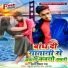 Yadav Vikash Raj