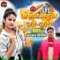 Sajan Sanjiv