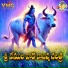 Ramadevi