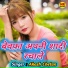 Akash Chetan