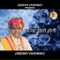 Jagdish Vaishnav