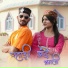 Anki Razput