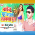 Himanshu Janiya