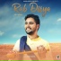 Sony Ratta