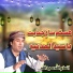 Inamullah Saeedullah
