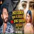 Arjun Pyare