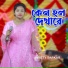 Bristy Sarkar