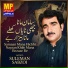 Suleman Sabzoi
