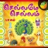 Magicbox feat. Saindhavi