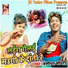 Bansidhar Chaudhary feat. Shibu Sargam