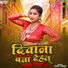 Munna Raja