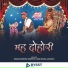 Hari Bansa Acharya, Madan Krishna Shrestha