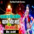 Hansh Saini
