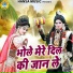 Sakshi Choudhary