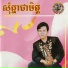 ហ រ ឡ វ