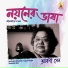 Srabani Sen