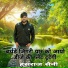 Hansraj Saini