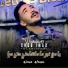 Cheb Imad Tlemcani feat. Bady Maestro