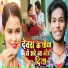 Shekhar Bihari