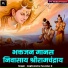 Raghvendra Parashar Ji