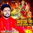 Premi Prabhat