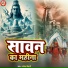 Rajendar Bihari