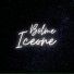 Iceone