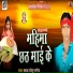 Samrat Sonu Pandey