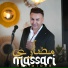 hatim idar