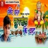 Murli Marshal
