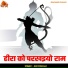 Anil Mishra Ji
