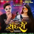 Vk Bhuriya