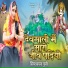 Sapna Gurjar