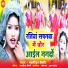 Satish premi