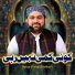 Azhar Fareedi Bradran
