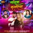 Shivani Singh, Shubham Singh