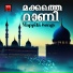 Master Farhan Althaf