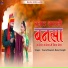Yuvraj Mewadi, Renu Rangili