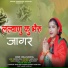 Seema Pangriyal