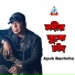 Ayub Bachchu
