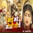 Omkar Prince