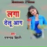 Ramnath Bihari