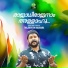 Thajudheen Vadakara
