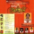 Anil Kumar Das