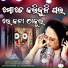 Jayashree Dhal