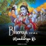 Bheru Lal Bhat