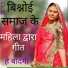 Mamta Kumari
