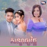 ព រ ប ស វត ថ , ហ ម ស វន