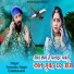 Surendra Singh Chouhan