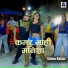 Sannu Kumar